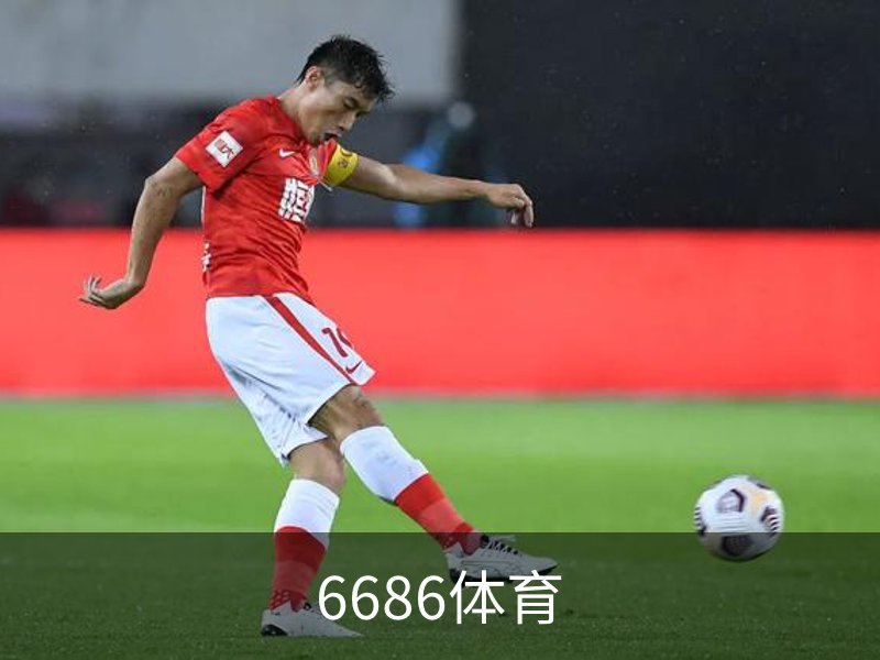 6686体育介绍